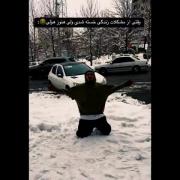 وقتی هم خسته ای هم هول ====))) 