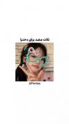 نکات مفید برای دخترا ! | کاربردی