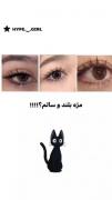 مژه بلند و سالم میخوای ؟ ؟ 