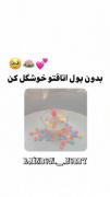 بدون پول اتاقتو خوشگل کن 