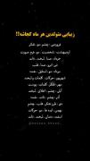 زیبایی متولدین هر ماه 