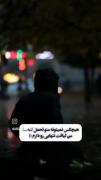 غمگین و زیبا و................