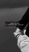 همچی از چشاش شروع شد..:) 