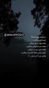 یعنی من آدم بدیم.....:))!🖤🙂