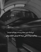 :)stori karma...استوری کارما:)