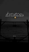 استوری((: یه رو زی منو میبینی و...