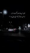 دلتنگنتم لعنتی کاش بیای ی روزی