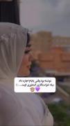 وقتی بابام اجازه داد بیاد خواستگاریم 🙈😍دانلود یه همچین کسی 