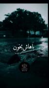 با چِشم بَستِه گوش بِده تا آرامِش بِگیری:)