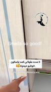 ۴ روش خوشبو نگه داشتن کمد لباس 