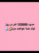 چند تا فکت روانشاسی 