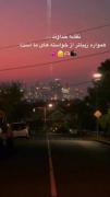 خدای مهربونم>>>❣️ 