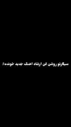 خب ب درک(((:💔.................. 