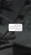 همه چی برمیگرده به سفره‌ای که توش بزرگ شدی...!
