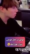 دی اکشن جونکوک جیهوپ به بازی تهیونگ در هوارنگ