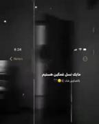 مانسلی غمگینیم با تصاویری شاد🖤 