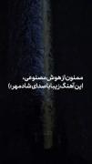 ممنونــ از هوش مصنوعی بخاطر.... 