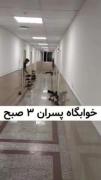 بعد مامانا میگن وای پسرم چقدر درس خونه بعد پسرش: