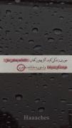 ی چوری زندگی کنین که............ 