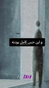 میدونی چرا بغل ها اینقدر زیبان؟ 