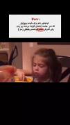 اونجایی که دلم برای خودم سوخت که...