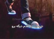 باور داشتن‌‌‌>> 