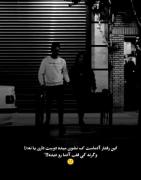 عین رفتار عادماص ک نشون میدح دوصت دارن... 