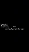 من فقط به حرف تو گوش میدم پسرم:)A🦋🤍