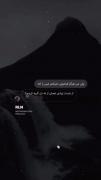 هیچوقت‌اون‌شبو‌فراموش‌نمیکنم:)🌘❤️‍🩹