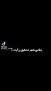 یَعنی‌نِمیآی؟-‌‌‌‌‌‌‌‌‌‌‌‌‌‌‌‌‌