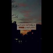 درسته سخته ! ولی خیلی خوب و ارامش داره !