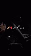 پر له خلکه ئه‌ام شاره جێگاێ تۆ چۆڵە ۆە دێارە🤍🦋