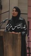 قلبمی ، اما سزاوار تپیدن نیستی :) 
