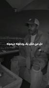 - تو یه ماهی ، توی رودخونه قلبمی :)