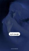 خیلی وقته قلب من پر شده ع بودن ت:)❤️A