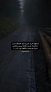 الکی تلاش نکنید.!! 