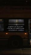 تو لایق بهترین هایی .........