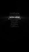 امیدوارم خوشتون اومده باشه عشقام 😊🫀
