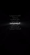 ‌ من  آدما  رو  با  فراموش  ڪردنشون  میبخشم...! ‌