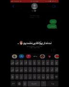 به همین سادگیییییییییییییی😶🙃