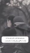 برای عشق عجله نکین: 