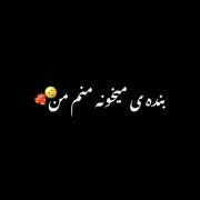 عاشقانه زندگی کن واسه خودت ♥️♥️