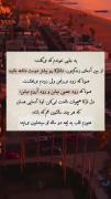 قدر این ادم هارو بدونین ، ارزش اینا از خیلیا بیشتره