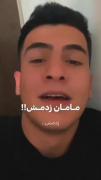 زدمش مامان زدمش مامانننننن🤣🤣