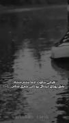 ‌‌‌‌‌‌‌‌اگه این روزا ساکت شدم بدونبن