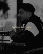 نخکش شد هر انچه در خیالم با تو بافتم؛ 