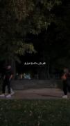 مروارید سفیدم تو دریا غرق شد‌‌:)