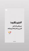 هیچ وقت طرف مقابلتو ناراحت نکن