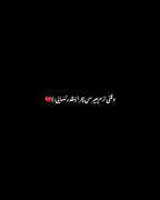 ی وقتا با همه اوکیی جز خودت..❤️‍🩹