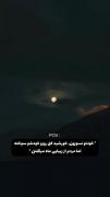 خودتو اذیت نکن"_" 